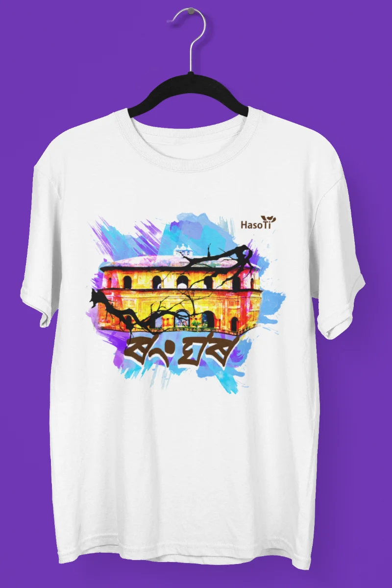 Rongghor | Assamese Graphic Printed T Shirt | Men | Regular | White