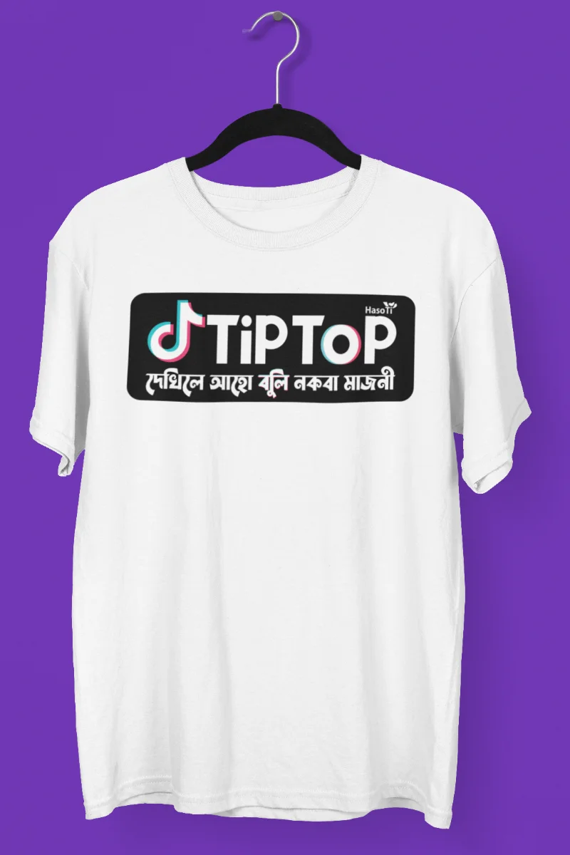 Tiptop Dekhile | Assamese Graphic Printed T Shirt | Men | Regular | White
