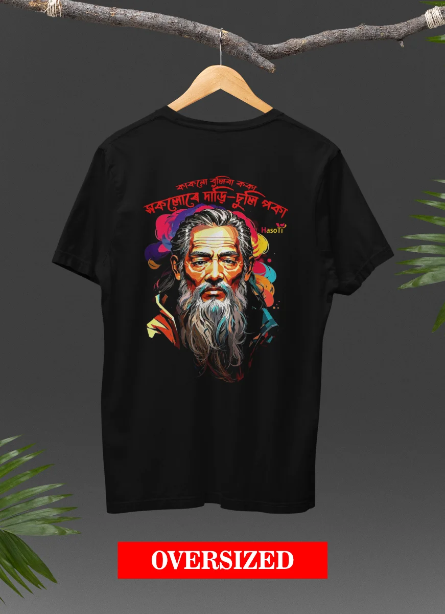 Kaknu Buliba Koka | Assamese Graphic Printed T Shirt | Men | Oversized | Black