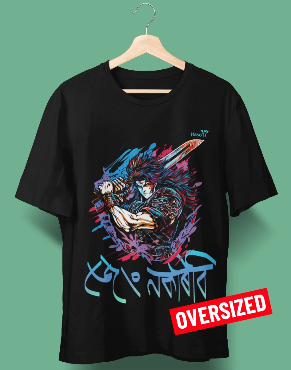 Jeng Nokiribi | Assamese Graphic Printed T Shirt | Men | Oversized | Black