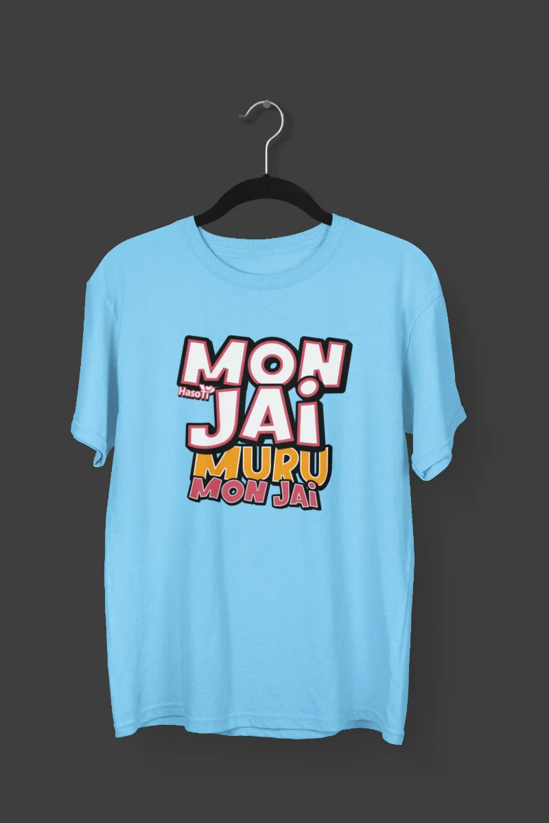 Mon Jai Muru Mon Jai | Assamese Graphic Printed T Shirt | Men | Regular | Light Blue